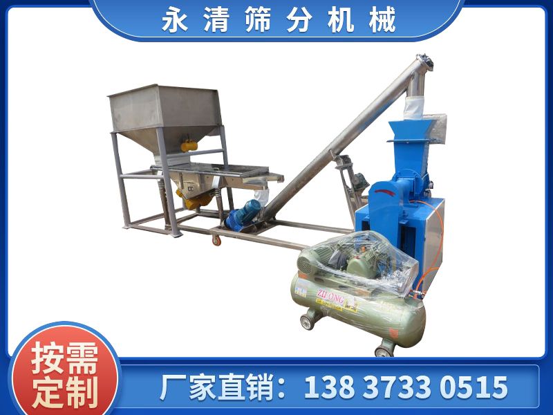 料倉(cāng)+直線振動(dòng)篩+螺旋輸送機(jī)+包裝機(jī)